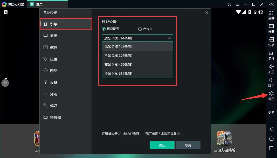如何制定一个有效的篮球速度提升计划_0