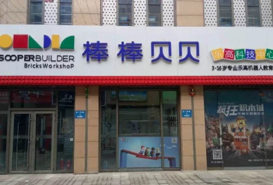 制定篮球交流计划以促进个人技能发展的方法_2