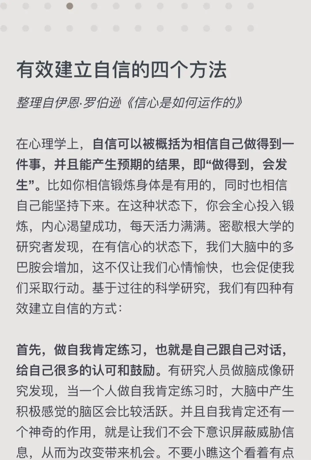 为什么篮球后卫需要特别的体能训练_2