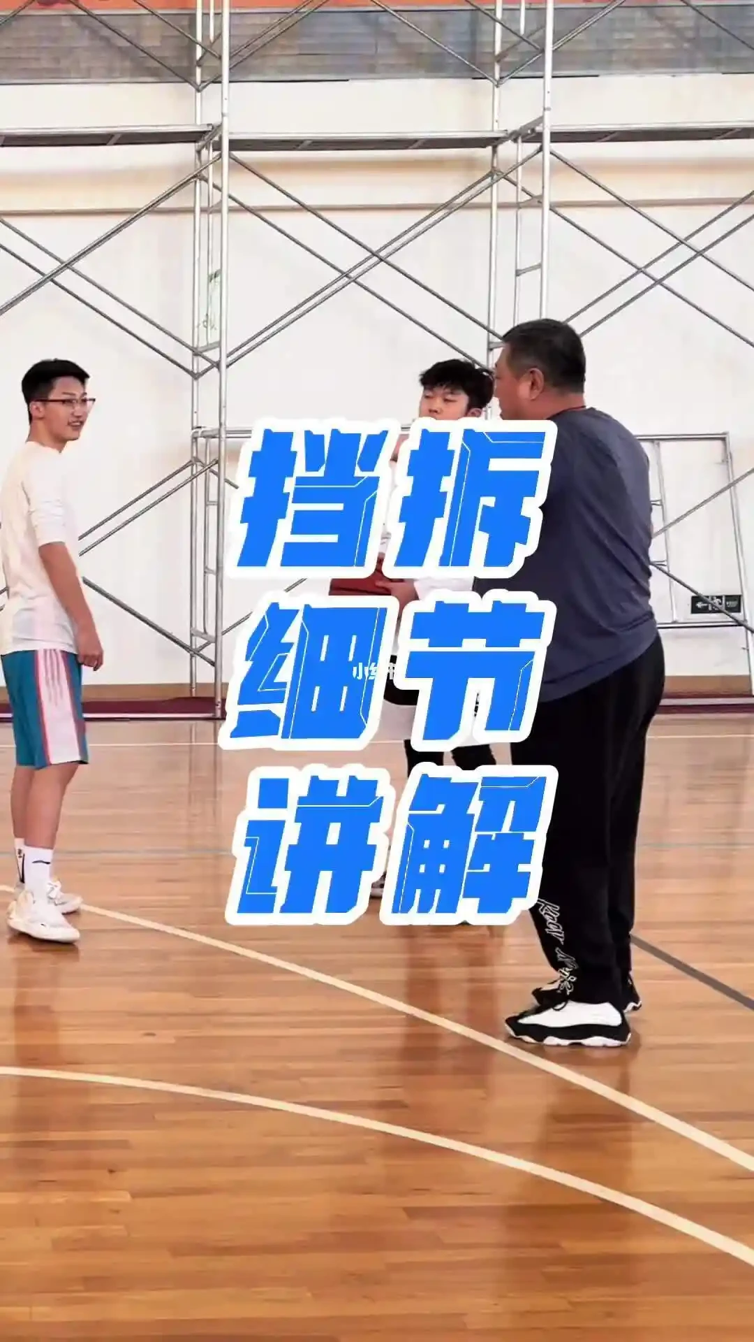 篮球双人训练计划怎么写_2