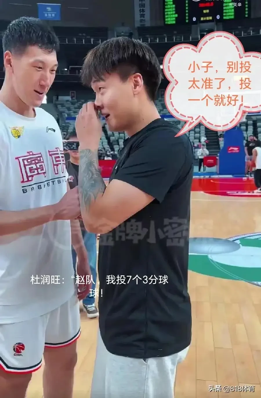 如何准备篮球选秀以提高被选中的机会_1